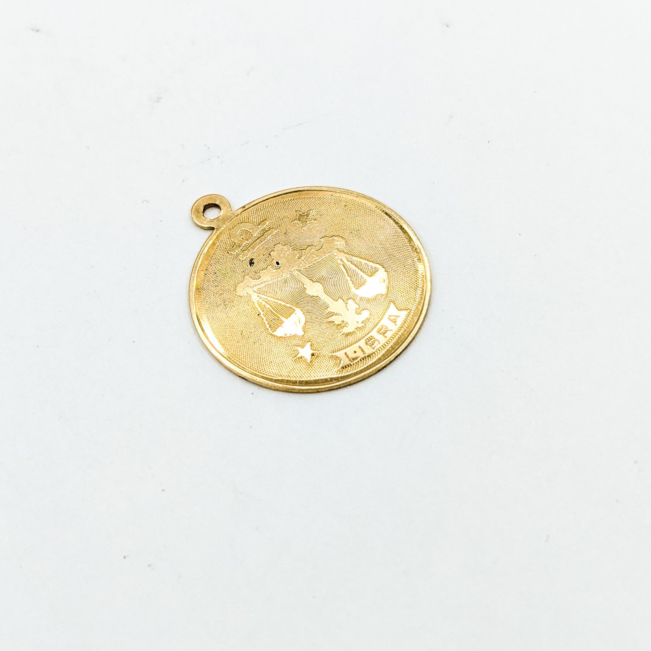 Pendentif Vintage Libra Zodiac en or jaune 14k

Ce pendentif vintage est réalisé en or jaune 14k et présente un motif gravé de la Balance, représentant le symbole classique de la balance entouré d'accents étoilés. Le fond texturé et les détails en