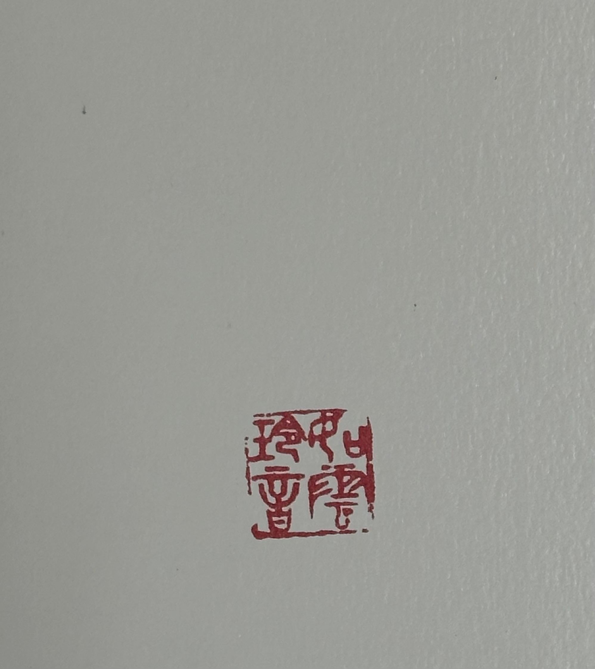 Litografía vintage de edición limitada 