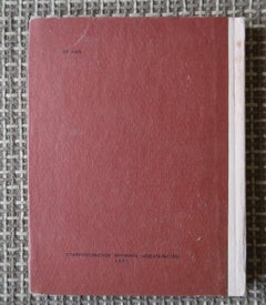 Vintage Literary Insight: The Final Sanctuary of Poet Lermontov, 1975, 1J143