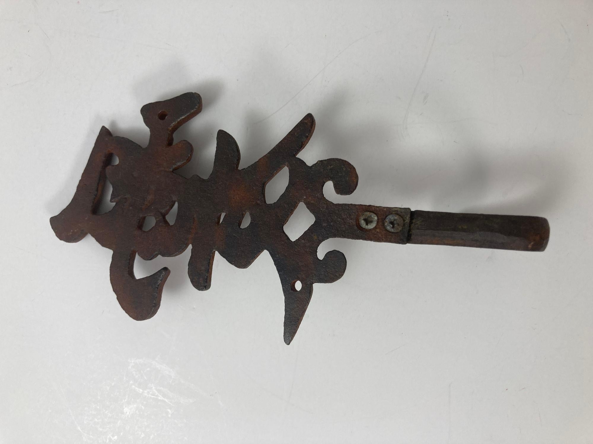 VIntage Longevity Chinese Symbol Iron Cast Wall Hook For Sale 1