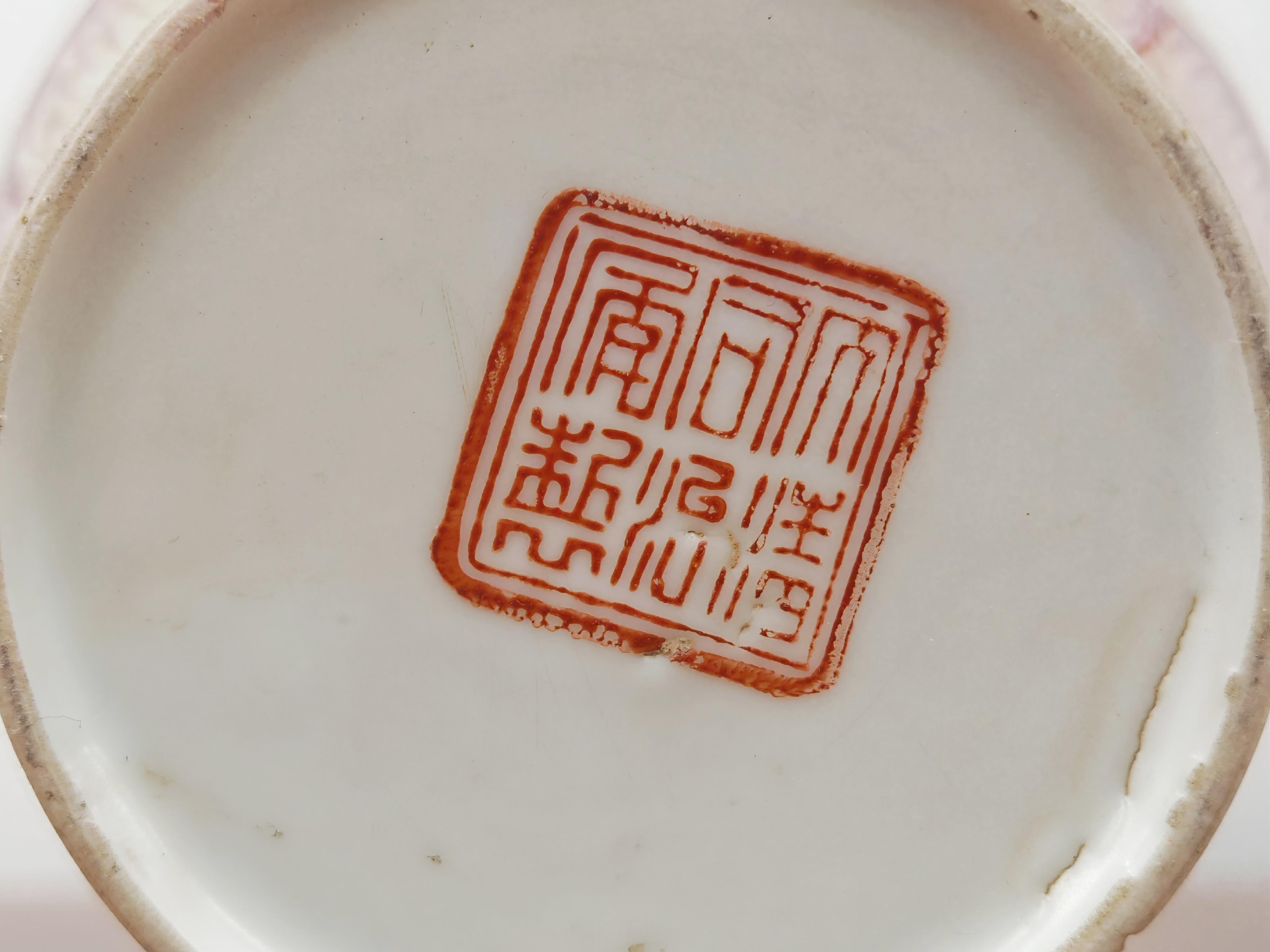 Vintage Lotus Bud Keramikvase, China 1940er Jahre im Angebot 4