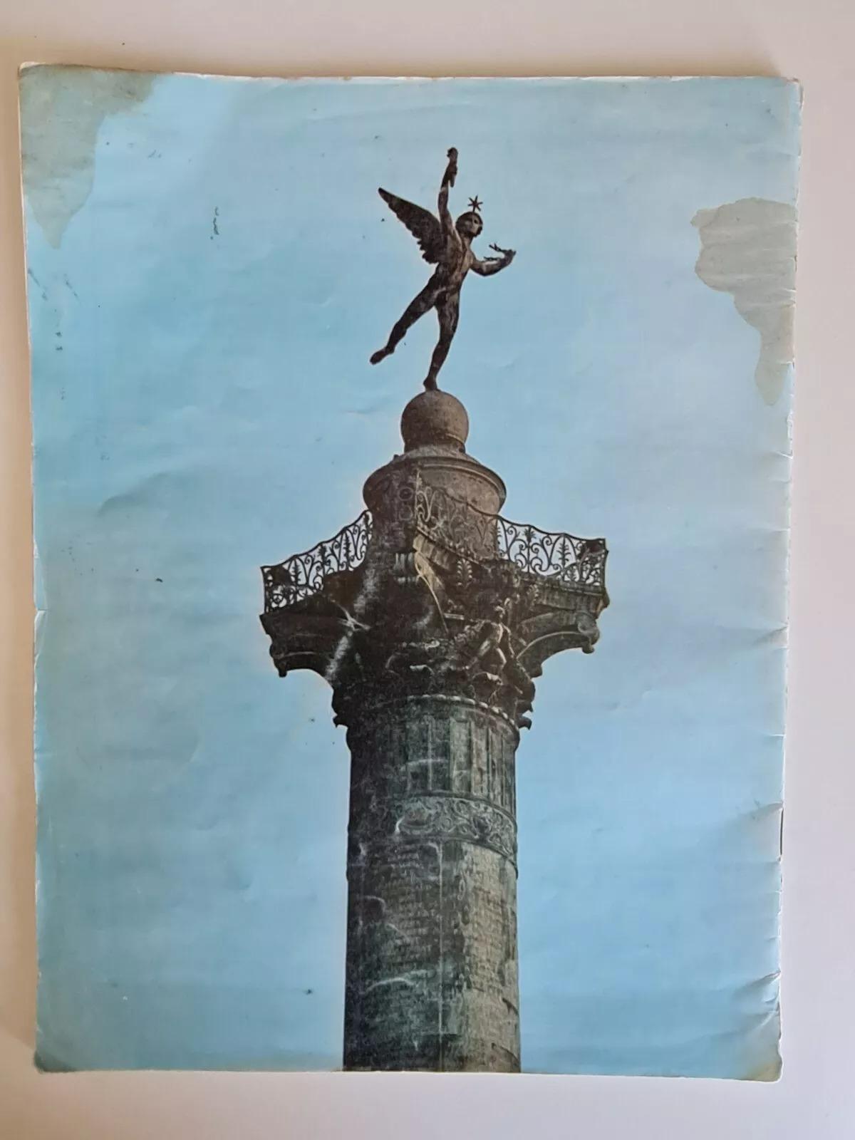 Vintage Magazine 