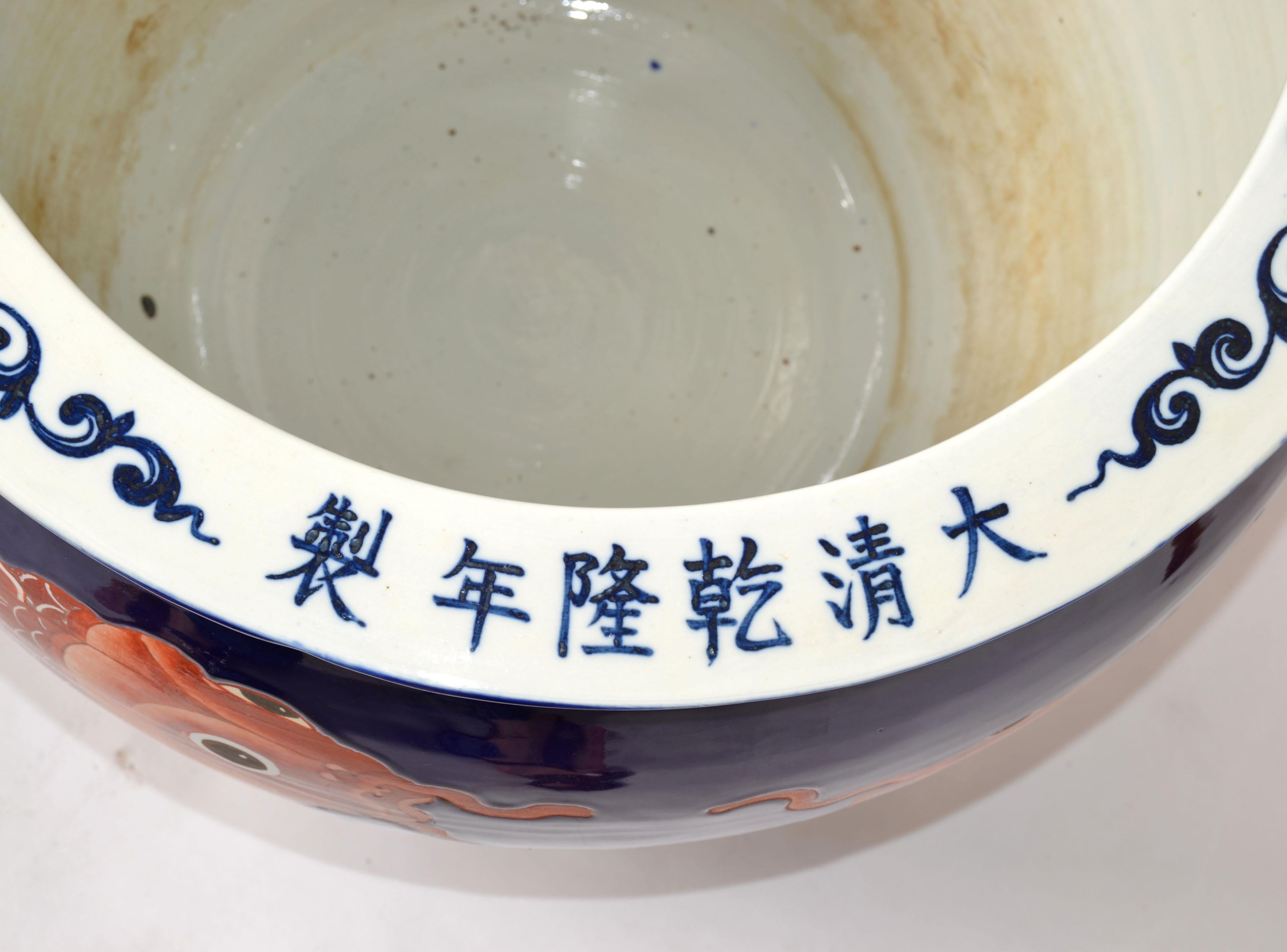 Vintage Marked Chinese Porcelain Floral Planters Blue & White Golden Koi Fish For Sale 8