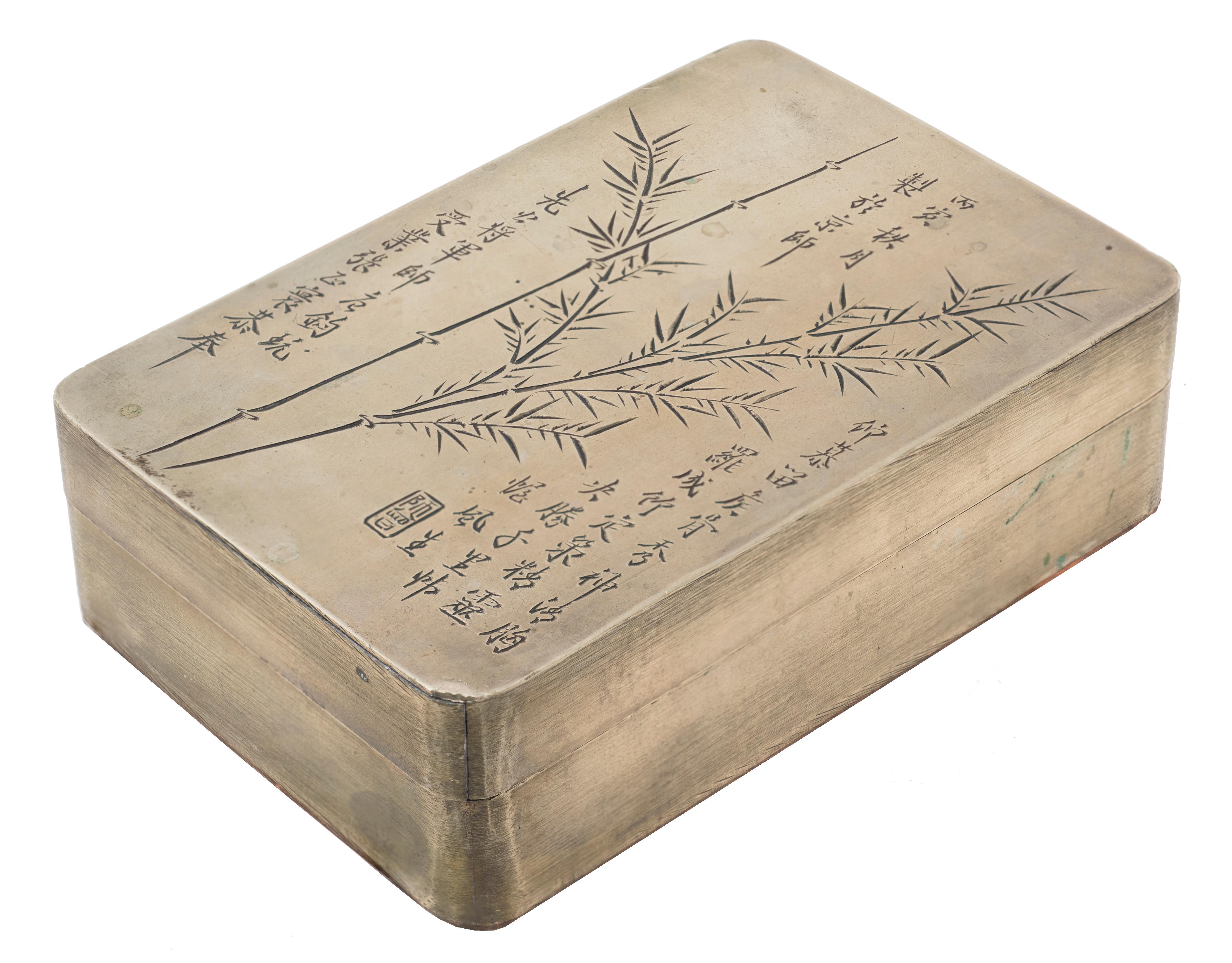 Vintage Chinese metal box decorated on top with engravings of bambù plant and Chinese words.
Good conditions.

This object is shipped from Italy. Under existing legislation, any object in Italy created over 70 years ago by an artist who has died
