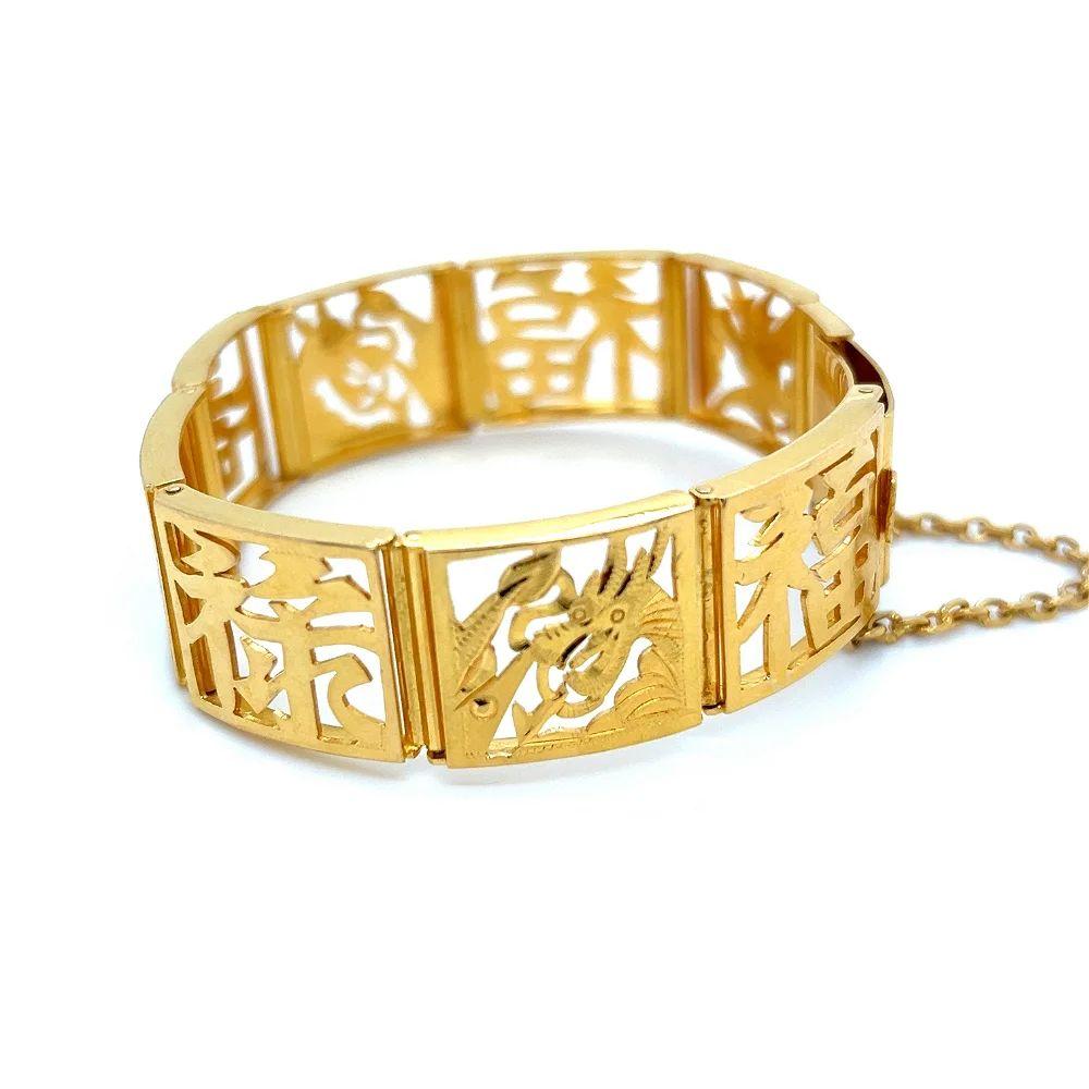 Vintage Mid Century Modern Dragon Chinese 8 Link Gold Bracelet In Excellent Condition For Sale In Montreal, QC
