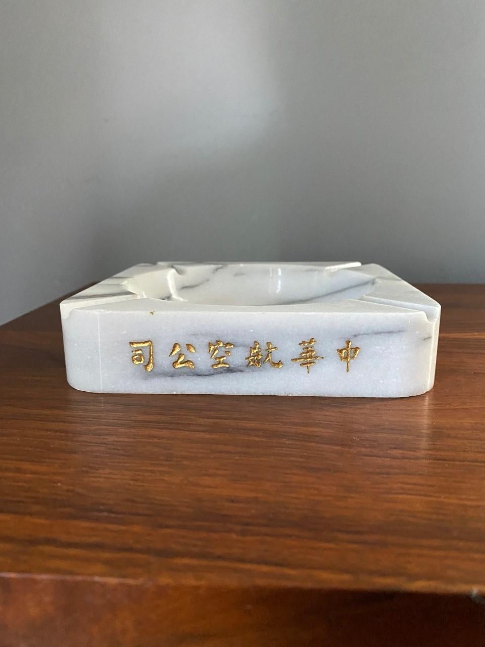 Mid-20th Century Vintage Midcentury Rare China Airlines Marble Ashtray or Vide-Poche