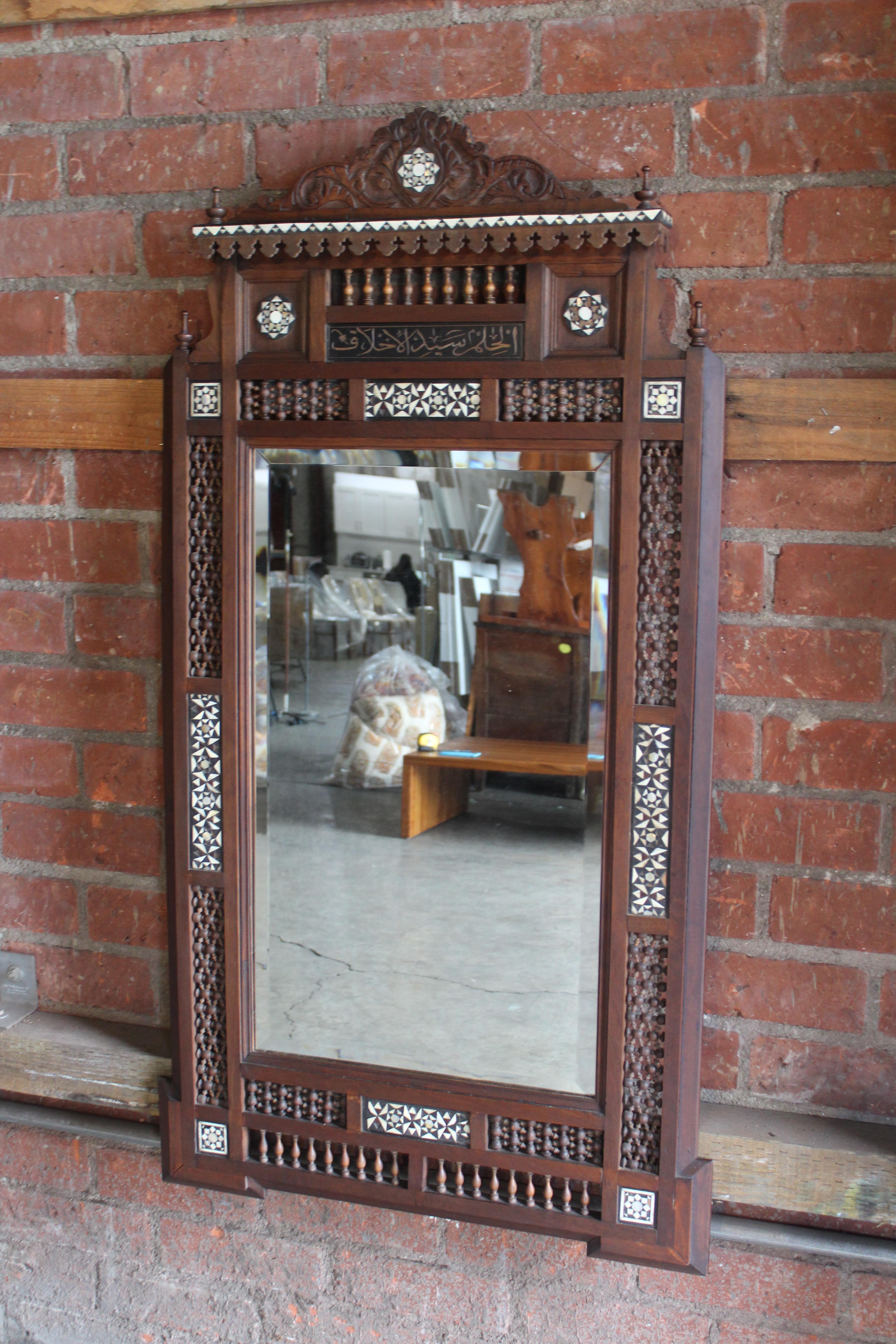 Vintage Moorish Inlaid Wall Mirror 8