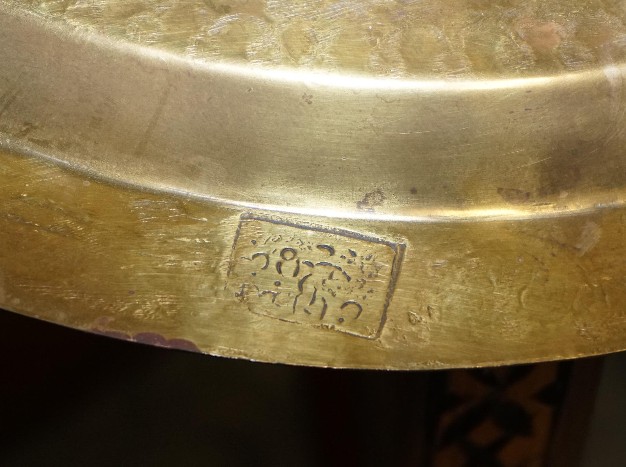 Vintage Moorish Moroccan Brass Folding Tray Table For Sale 1