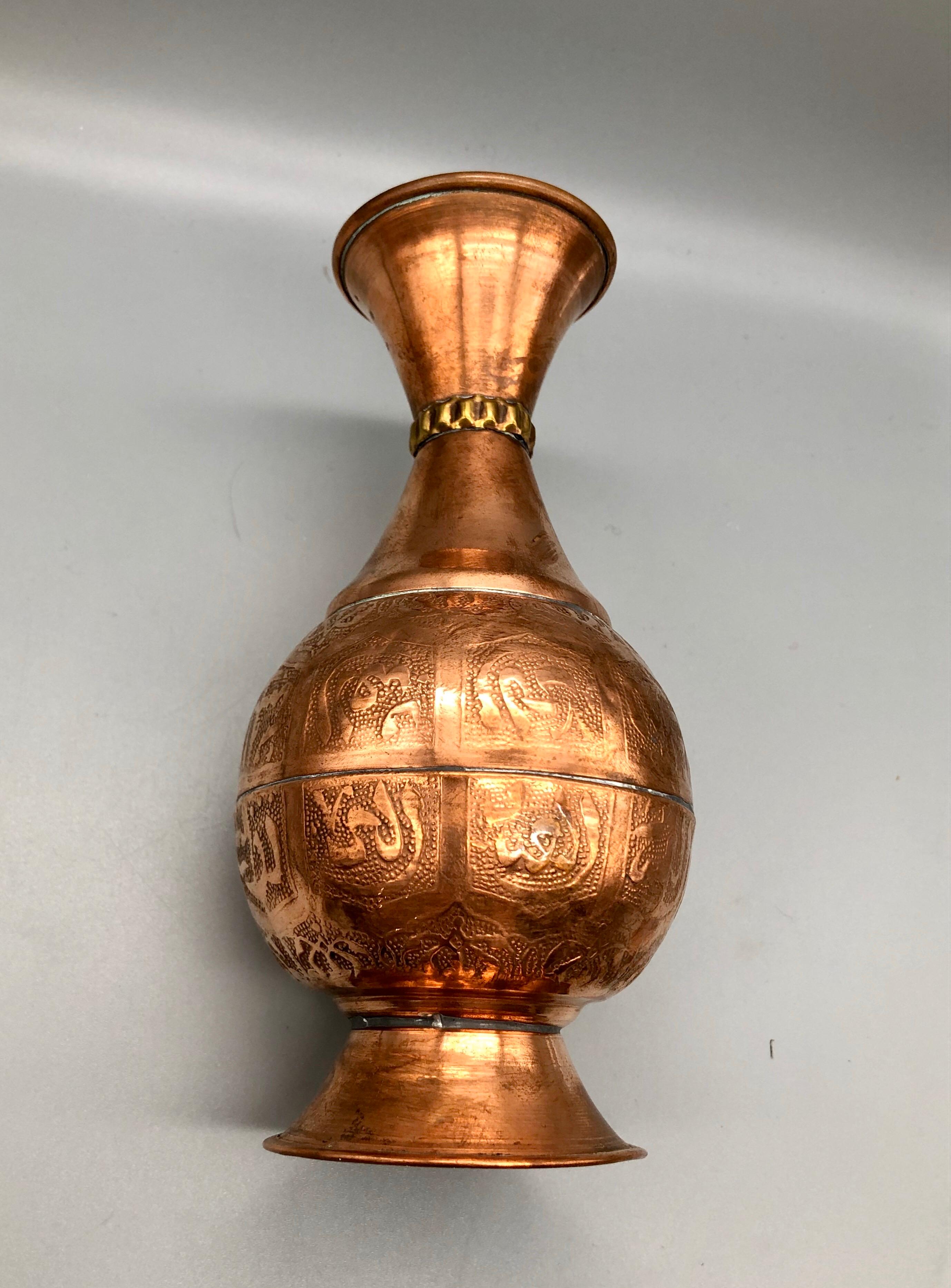 Vintage Moroccan Islamic Inscribed Hand Hammered Pure Red Copper Vase For Sale 1
