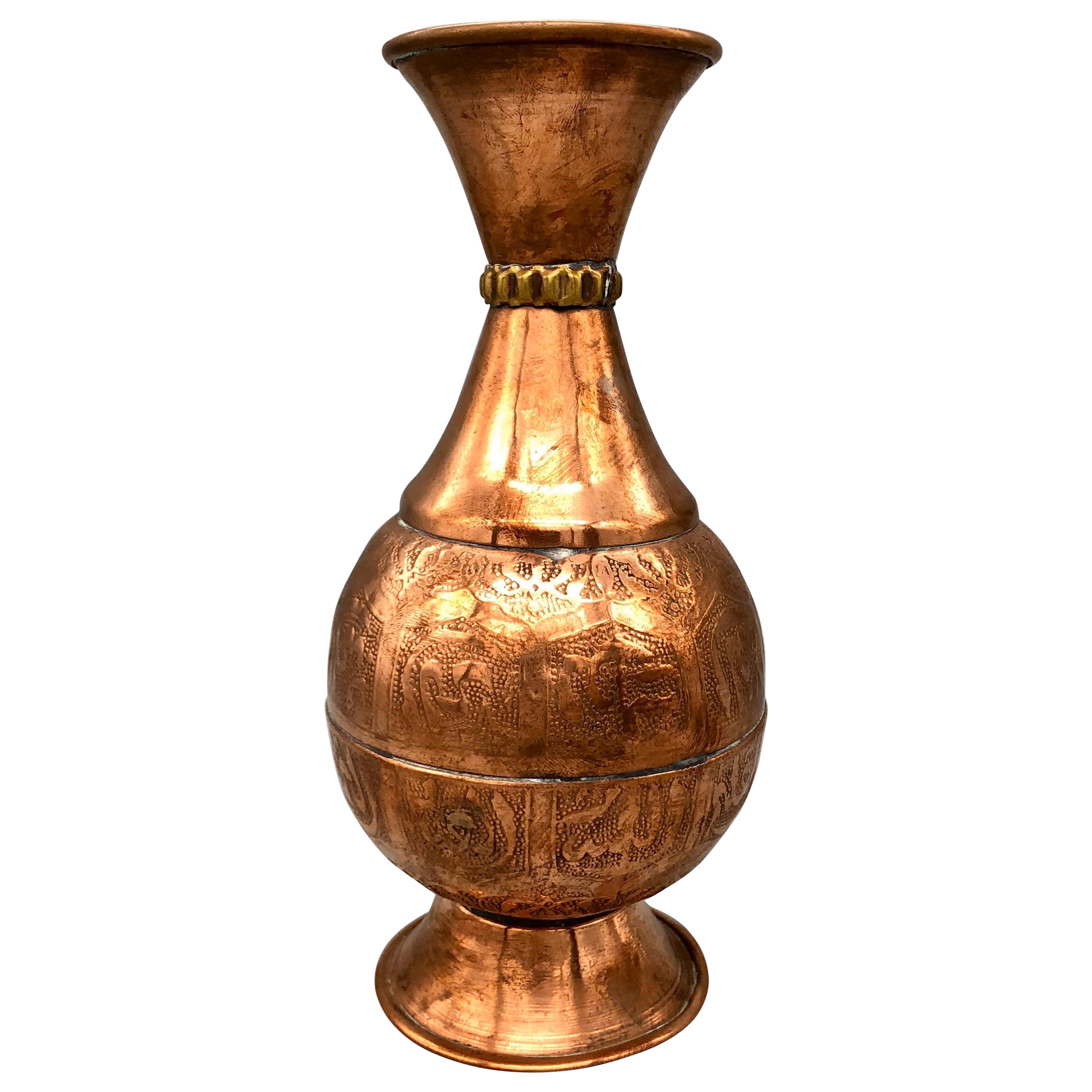 Vintage Moroccan Islamic Inscribed Hand Hammered Pure Red Copper Vase For Sale