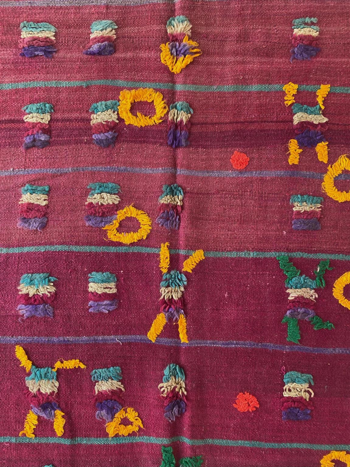 Vintage Moroccan Kilim textile - Purple and yellow - 4.1x8.3feet / 127x252cm For Sale 3