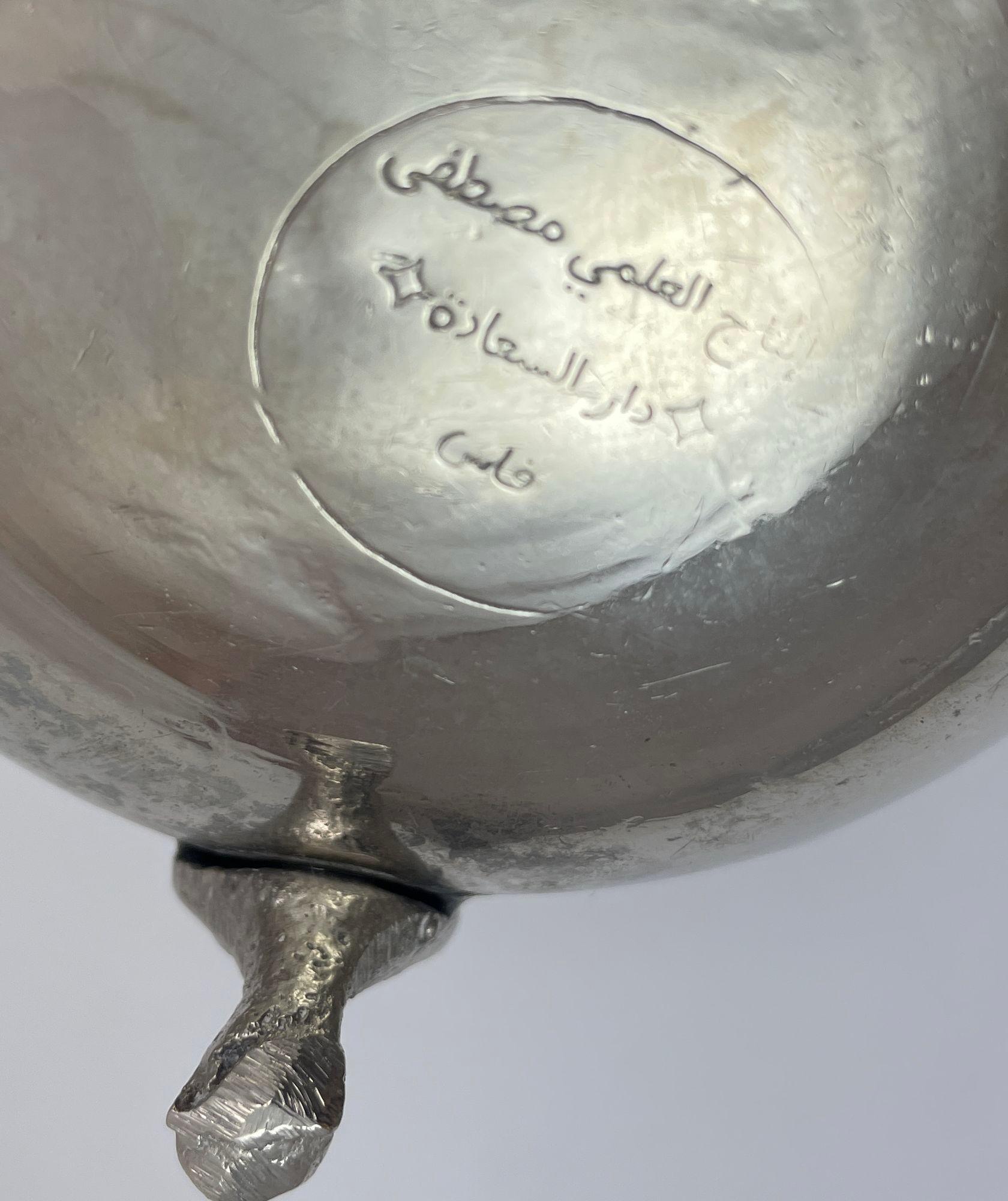 Théière marocaine vintage en métal argenté en vente 2