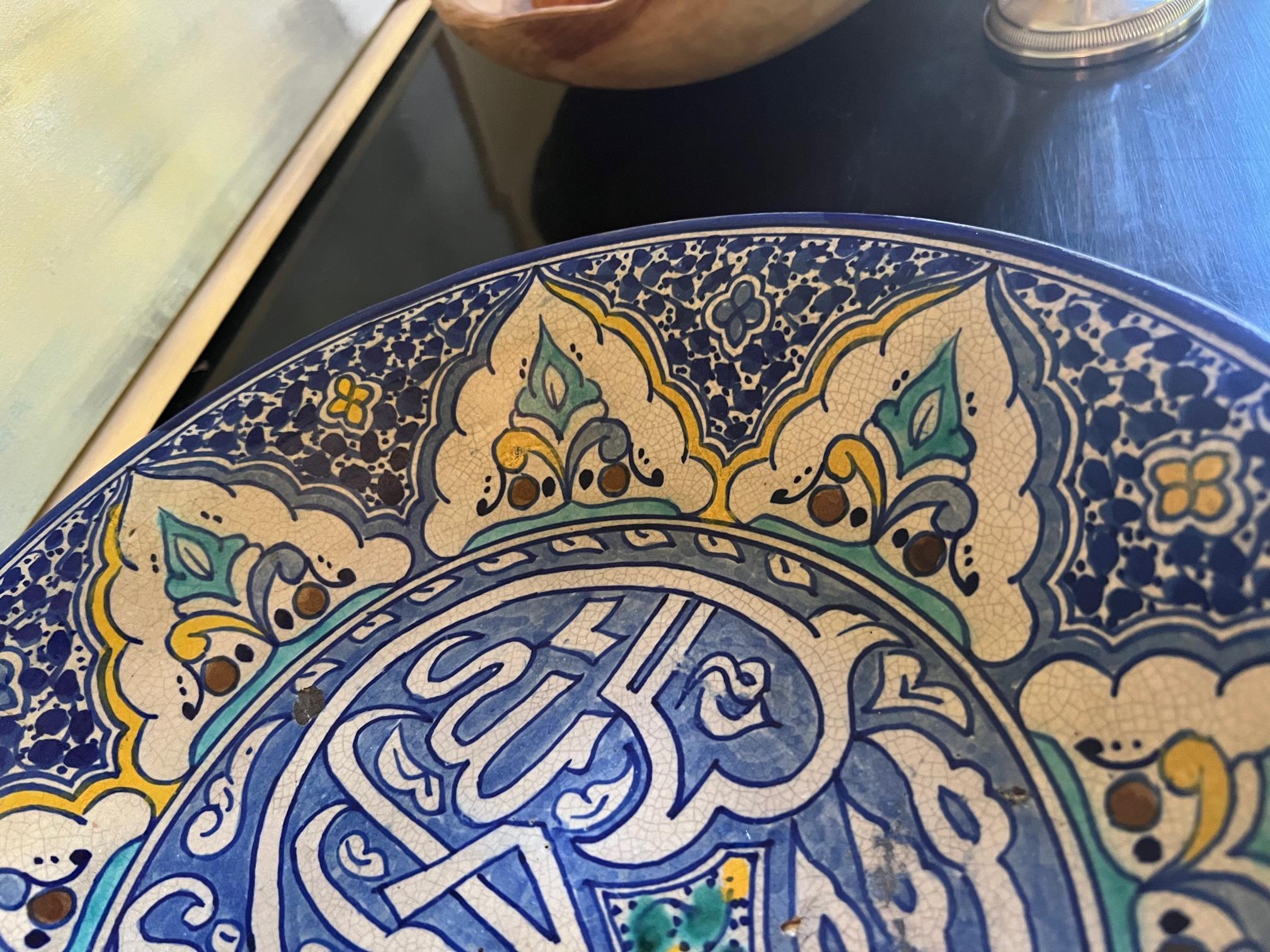 Ciotola marocchina vintage in ceramica di Fez di Art De Poterie 1