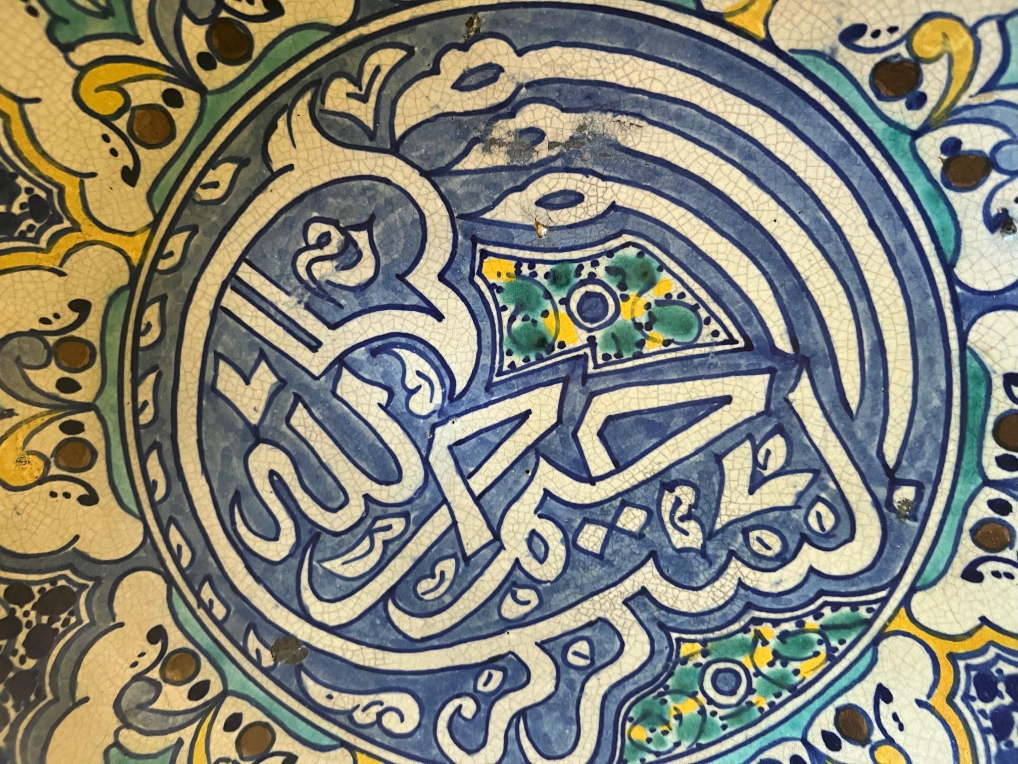 Moresco Ciotola marocchina vintage in ceramica di Fez di Art De Poterie