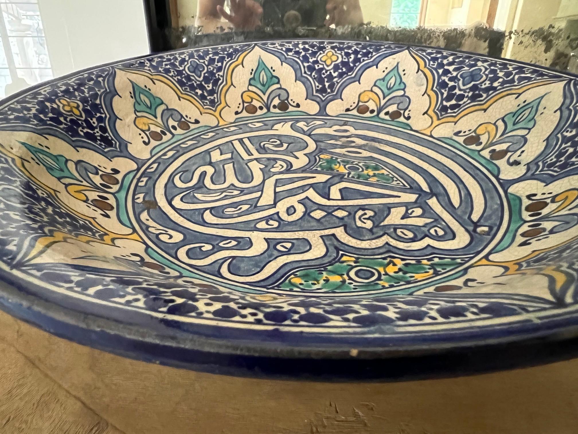 Ciotola marocchina vintage in ceramica di Fez di Art De Poterie In condizioni buone a Ross, CA