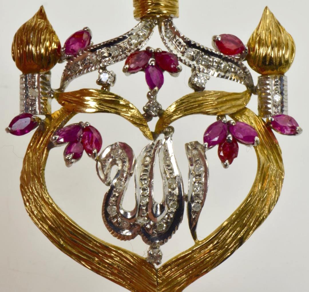Vintage Multi-Color Islamic Gold Pendant For Sale 1