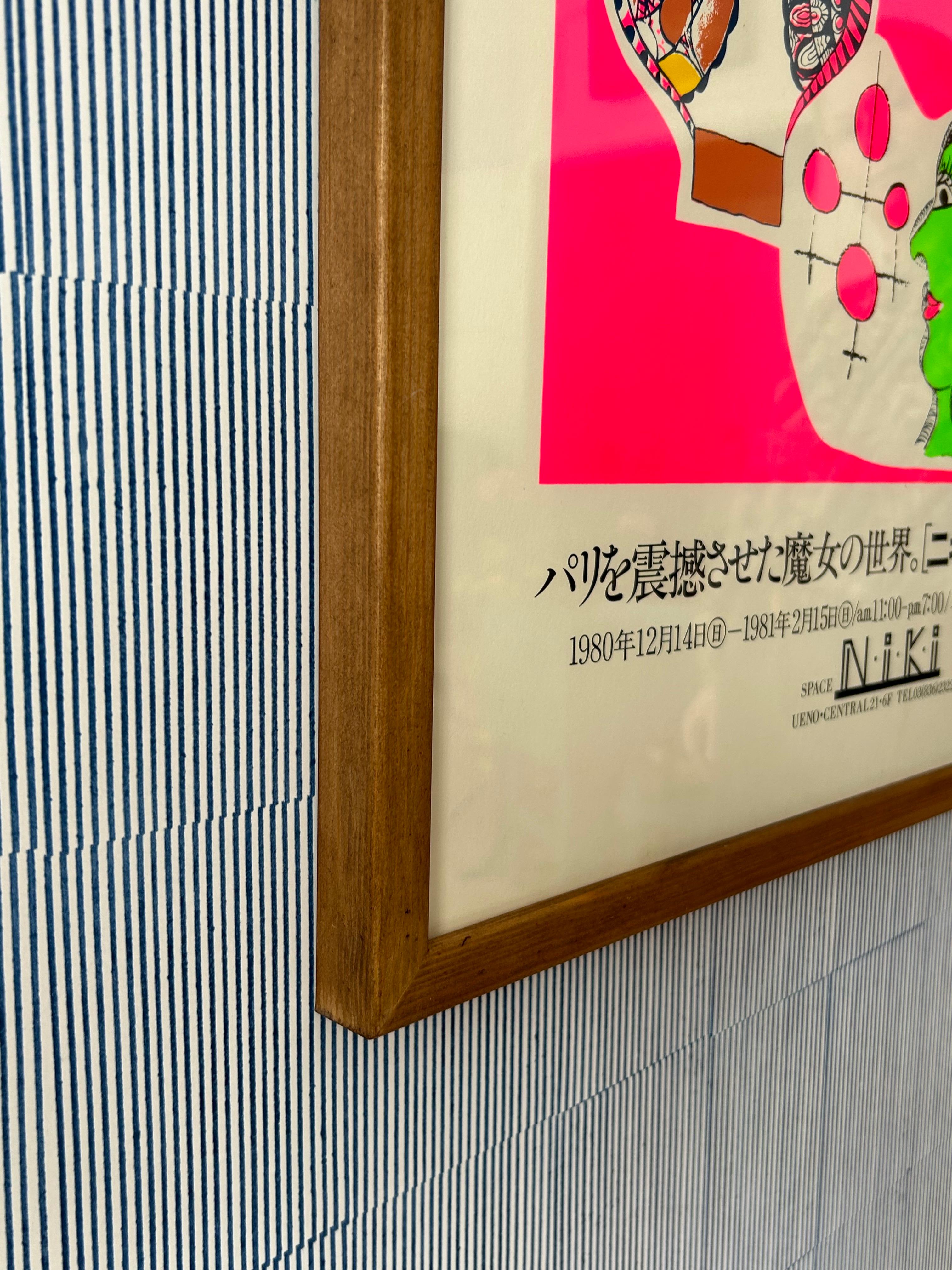 Vintage Niki de Saint Phalle “Space Niki” Ueno Exhibition Poster, Japan, 1980 For Sale 4