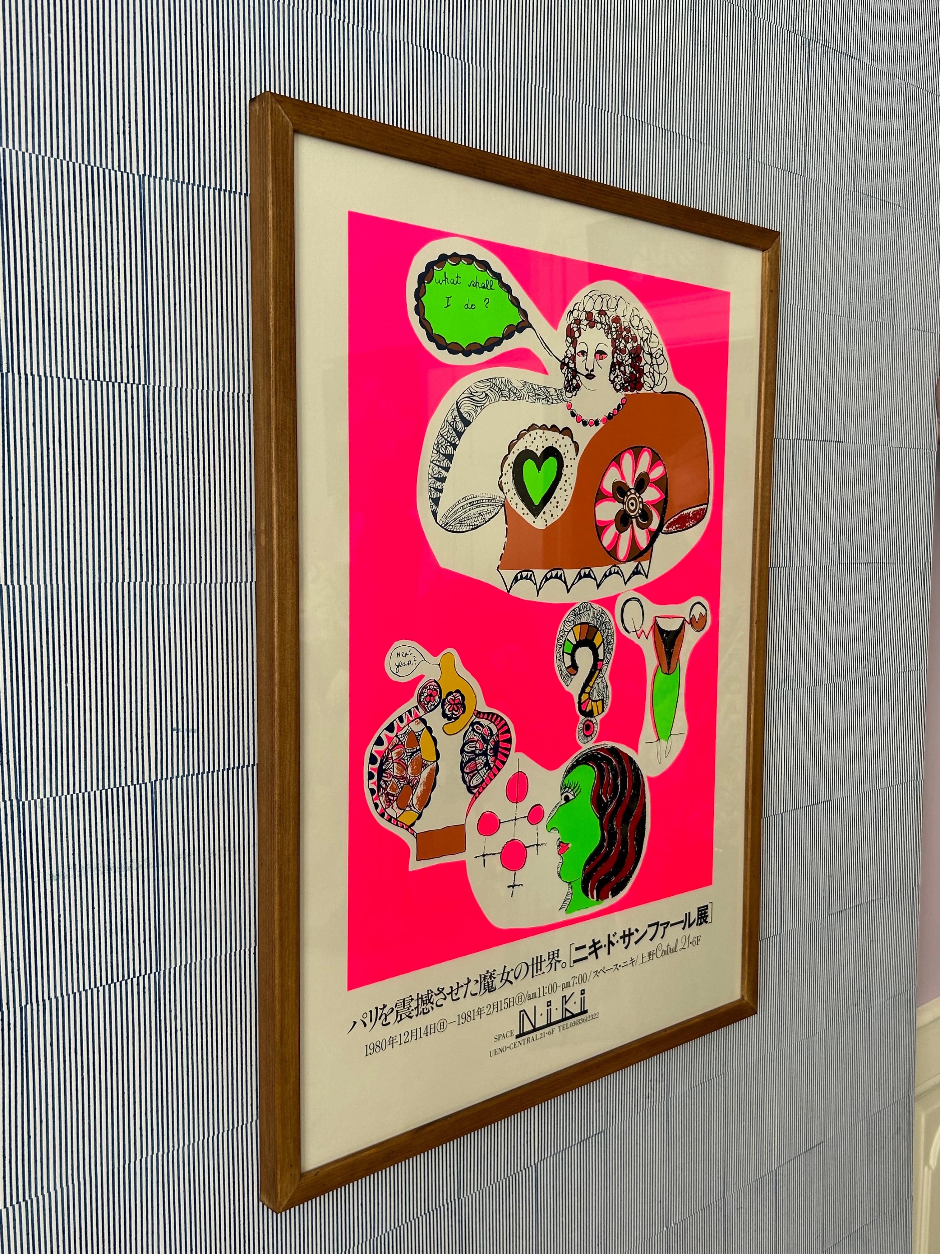 Vintage Niki de Saint Phalle “Space Niki” Ueno Exhibition Poster, Japan, 1980 For Sale 5