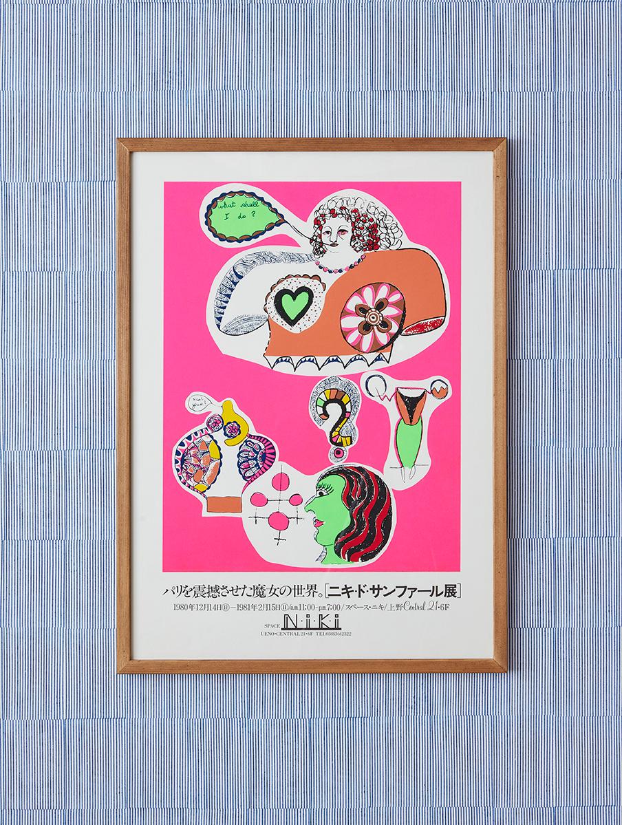 Niki de Saint Phalle
Japan, 1980

“Space Niki” Ueno. Vintage exhibition poster.

H 75 x W 55 x D 3 cm