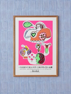 Vintage Niki de Saint Phalle “Space Niki” Ueno Exhibition Poster, Japan, 1980