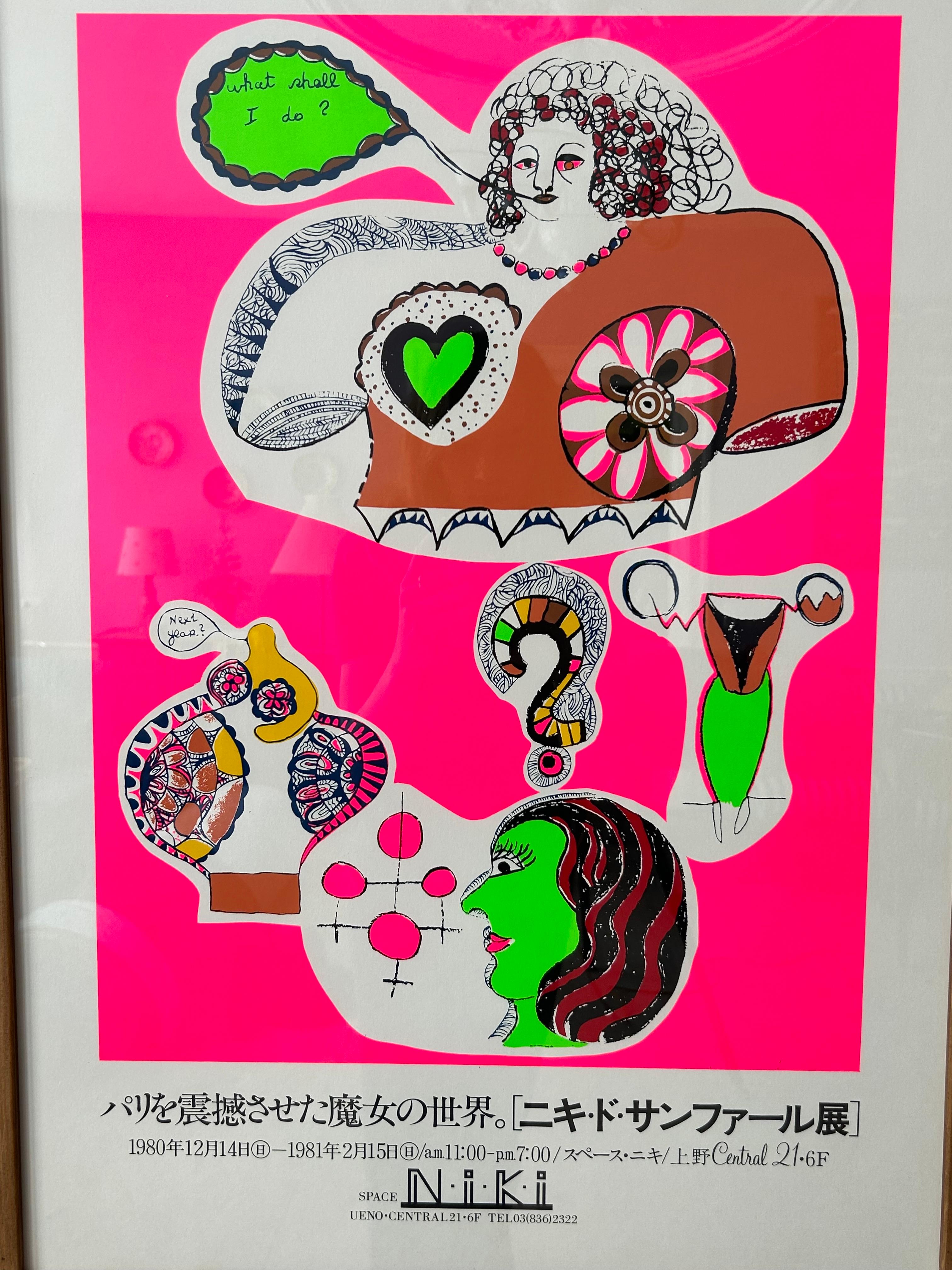 Vintage Niki de Saint Phalle “Space Niki” Ueno Exhibition Poster, Japan, 1980 In Good Condition For Sale In Copenhagen K, DK