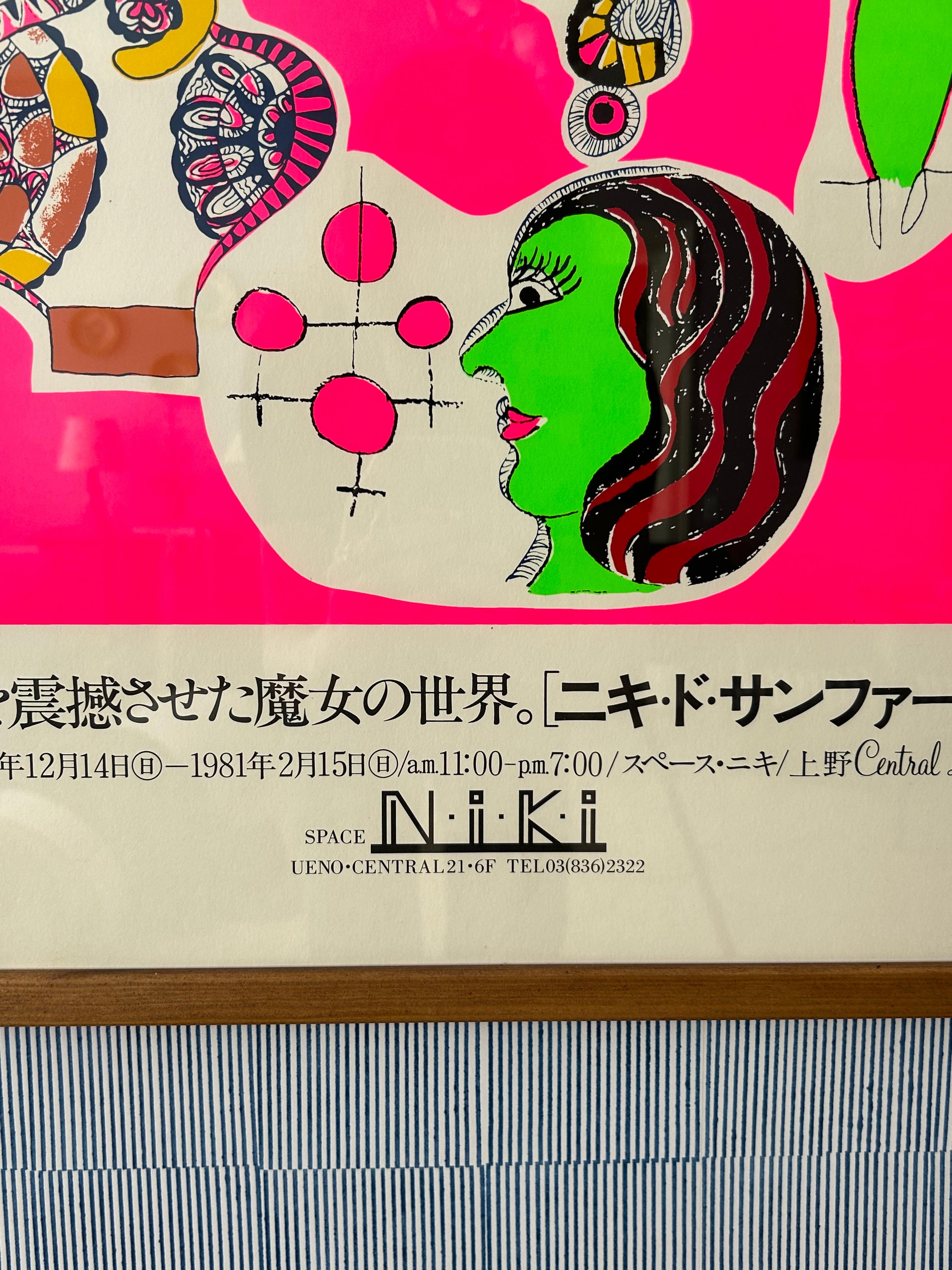 Vintage Niki de Saint Phalle Space Niki Ueno Ausstellungsplakat, Japan, 1980 (Sonstiges) im Angebot