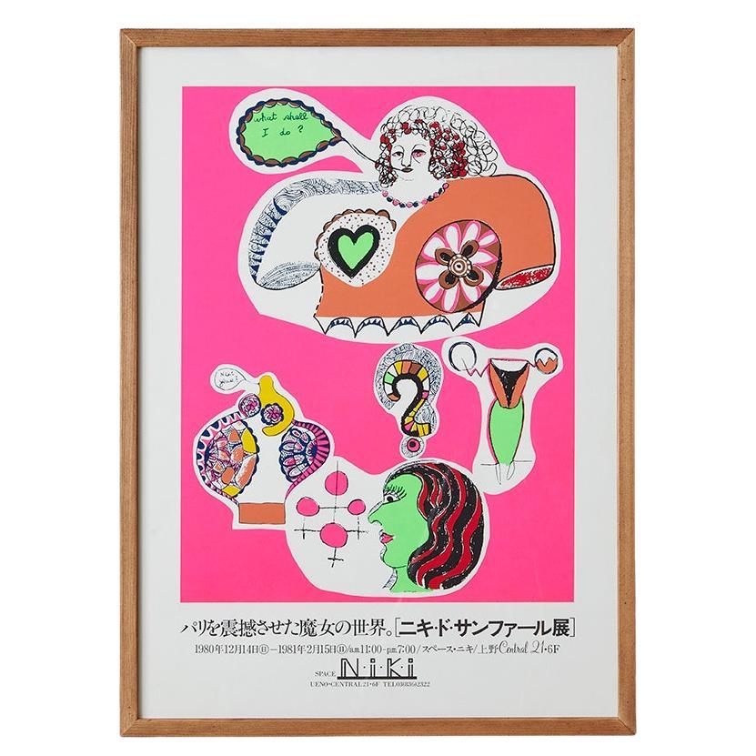 Vintage Niki de Saint Phalle “Space Niki” Ueno Exhibition Poster, Japan, 1980 For Sale