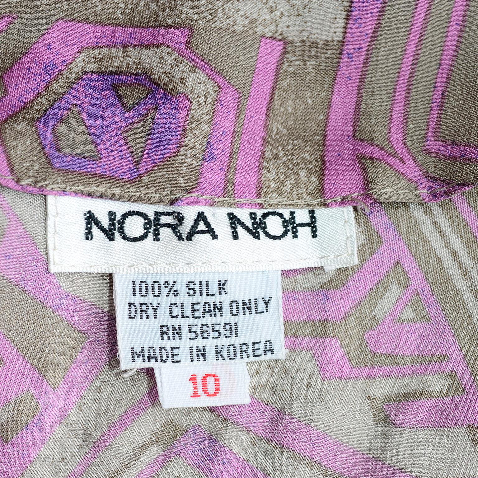 Vintage Nora Noh Purple Abstract Silk 2 Pc Dress W Skirt & Open Blouse Top For Sale 6