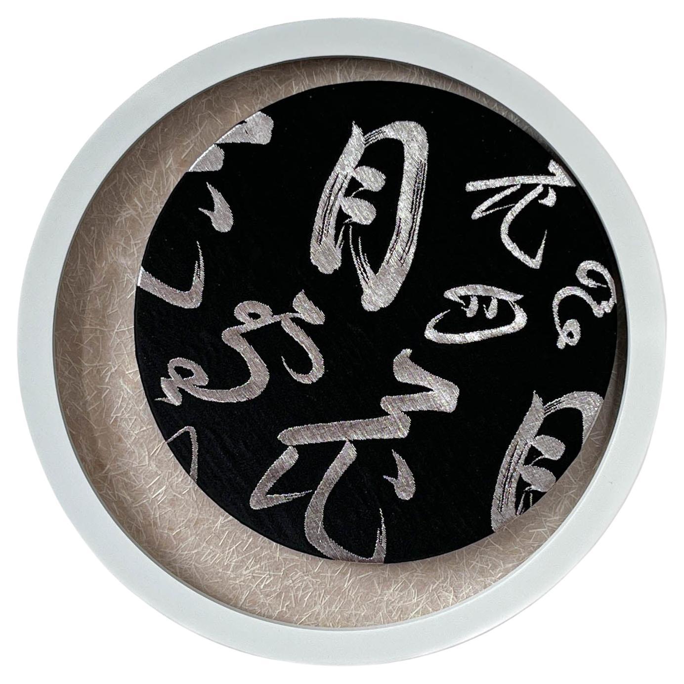 Vintage obi textile art " Moon phase II " by ikasu  Silver, Black, Japan