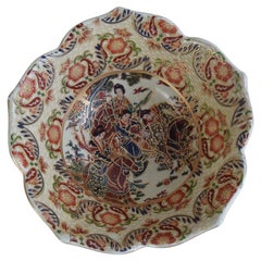 Vintage Orient Ceramic Bowl, China, circa 1950.