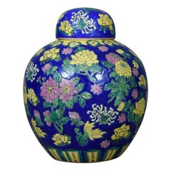 Vintage Oriental Ginger Jar, Large, Polychrome Ceramic, Mid-Late 20th Century