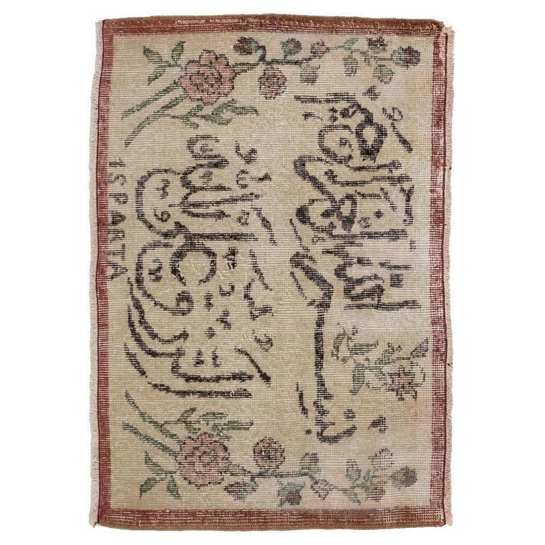 Vintage Oriental Turkish Mini Rug For Sale at 1stDibs