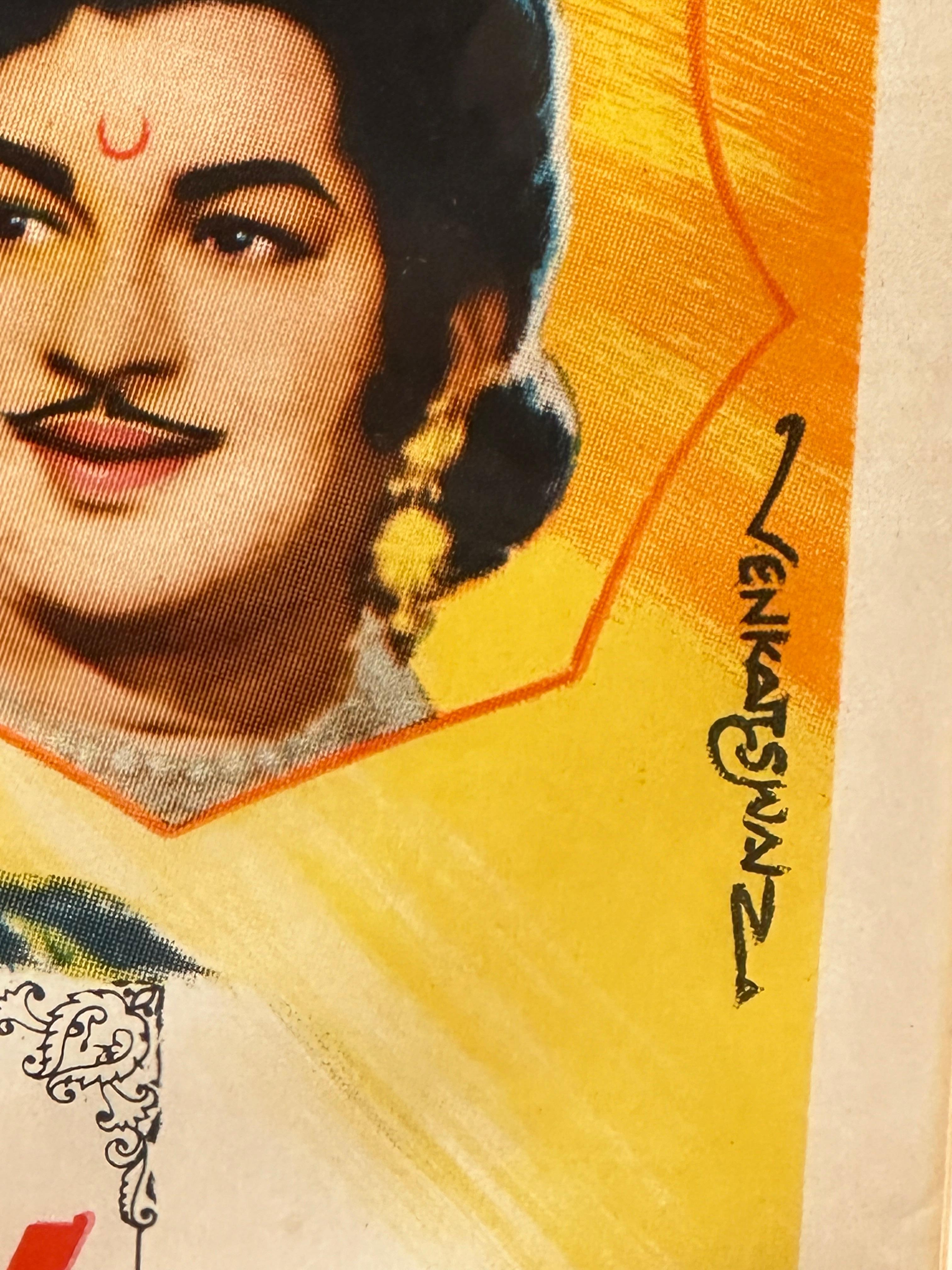 Modern Vintage Original Alakh Niranjan Bollywood Movie Poster For Sale