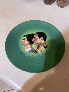 Vintage Pahlavi Royal Portrait Plate Shah & Queen 1960s - 1B990