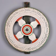 Vintage Painted Wood Carnival Game Wheel