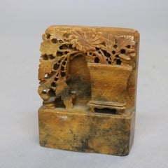 Vintage Pair of Chinese Carved Soapstone Floral Garden Urn Bookends, circa 1930