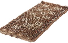 Vintage Persian Lori Greek Key Checkerboard Carpet