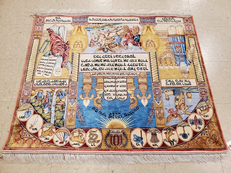 Judaica Rug Vintage Persian Silk Judaica Tabriz Rug, Handmade Oriental Rug, Red ...