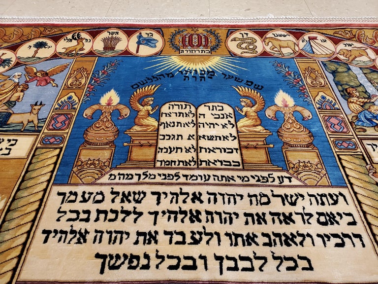 Judaica Rug Vintage Persian Silk Judaica Tabriz Rug, Handmade Oriental Rug, Red ...