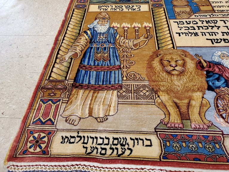 Judaica Rug Vintage Persian Silk Judaica Tabriz Rug, Handmade Oriental Rug, Red ...