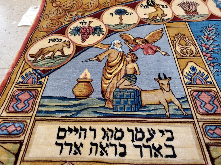 Judaica Rug Vintage Persian Silk Judaica Tabriz Rug, Handmade Oriental Rug, Red ...