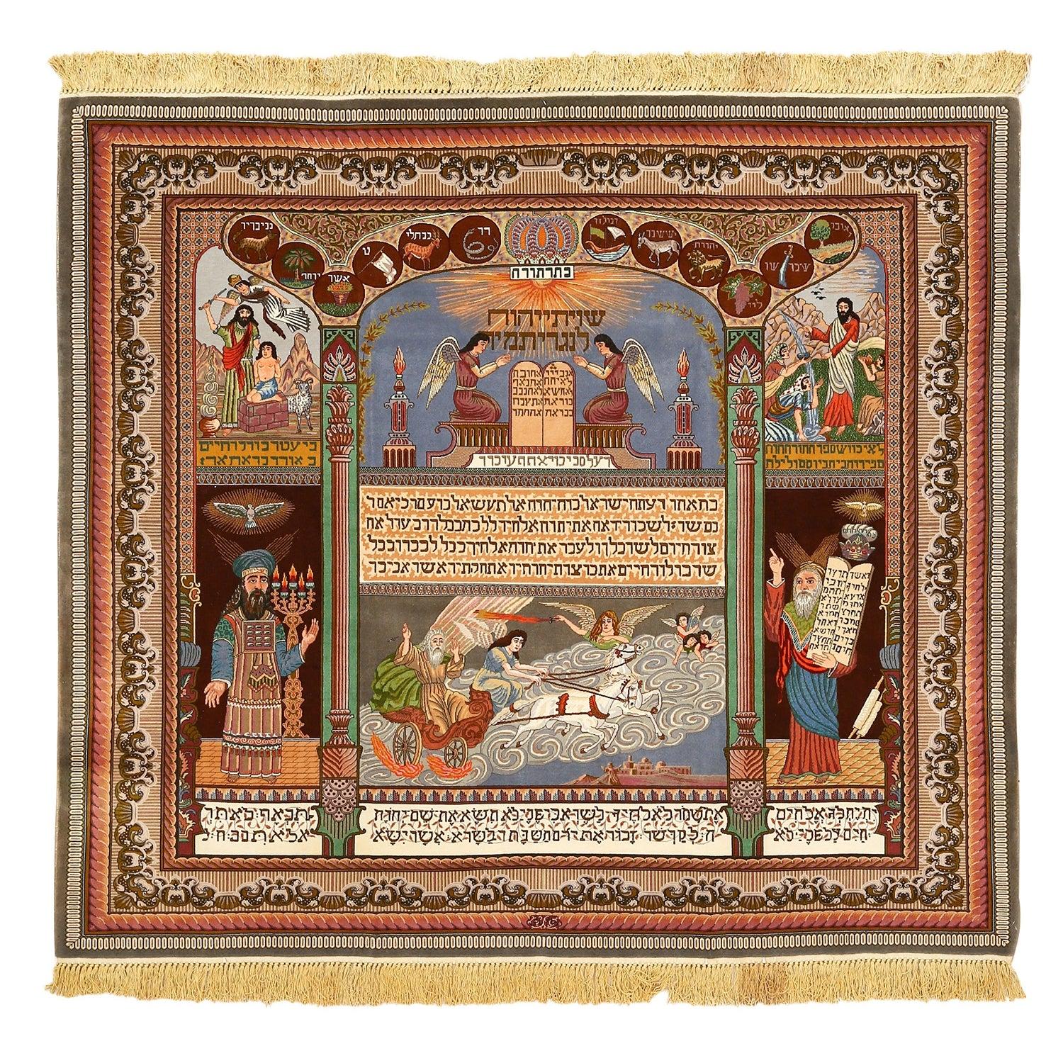 Persischer Täbris- Nami-Teppich im Vintage-Stil - Größe: 7'1 X 6'5