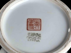 Vintage Porcelain Baluster Vase, China, Mid-20th Century