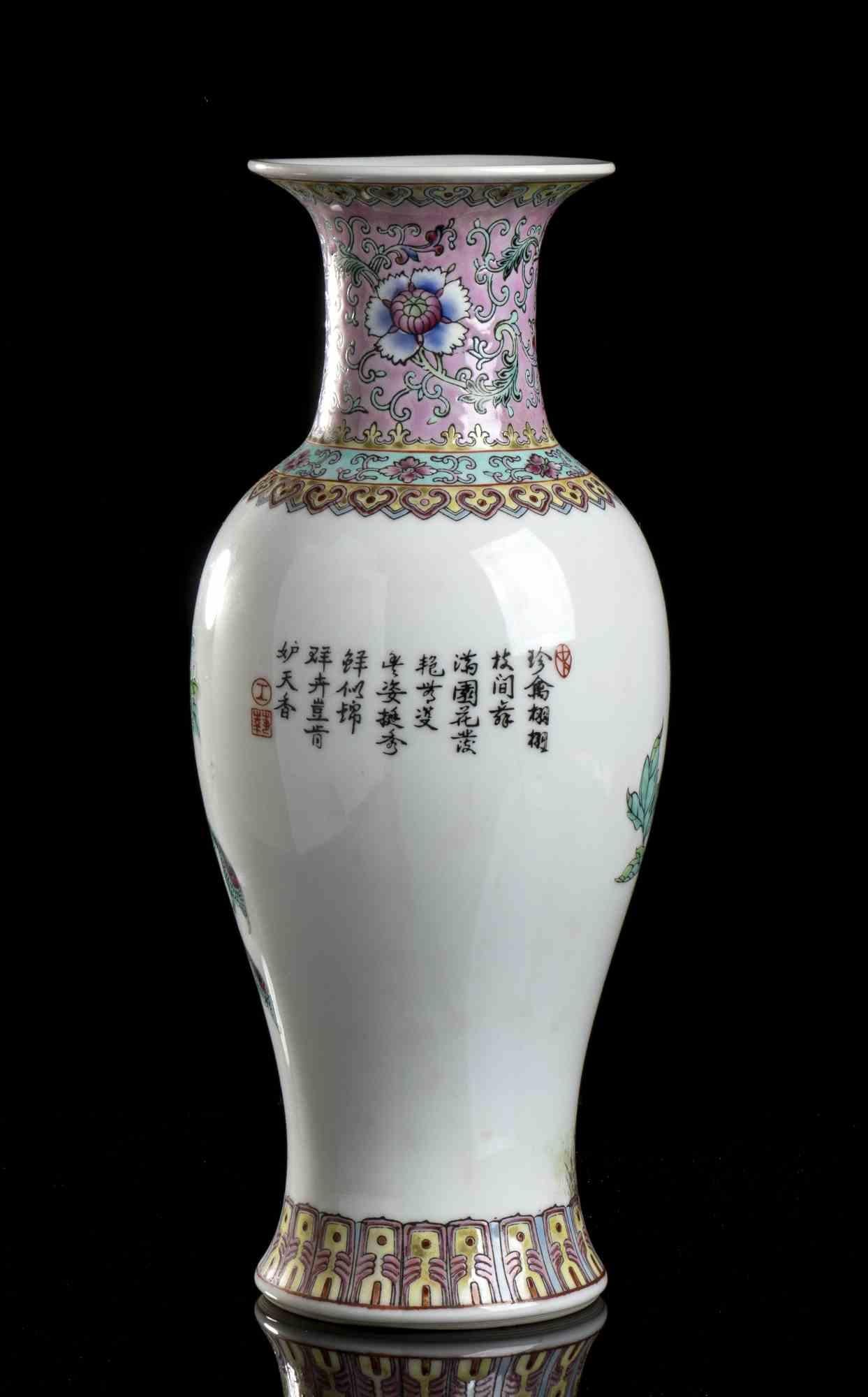 Chinese Vintage Porcelain Baluster Vase, China, Mid-20th Century