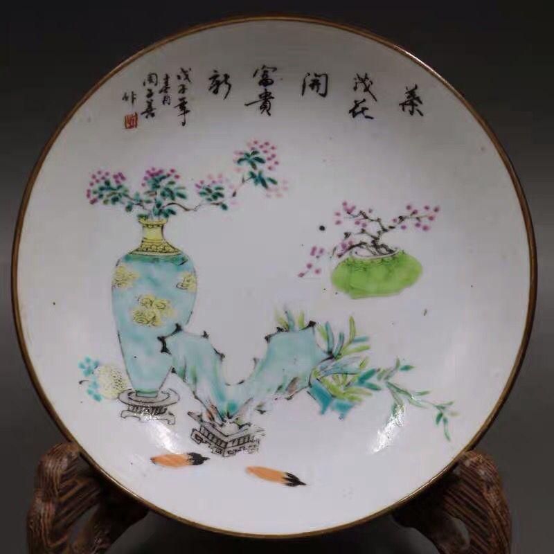Vintage Asian Porcelain Famille Rose Flowers Plate In Fair Condition For Sale In 景德镇市, CN