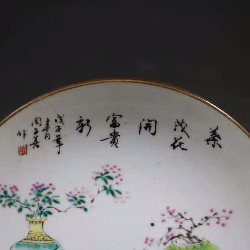 20th Century Vintage Asian Porcelain Famille Rose Flowers Plate For Sale