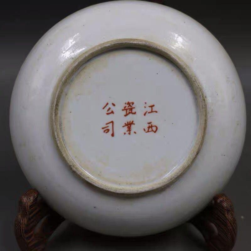 Vintage Asian Porcelain Famille Rose Flowers Plate For Sale 2
