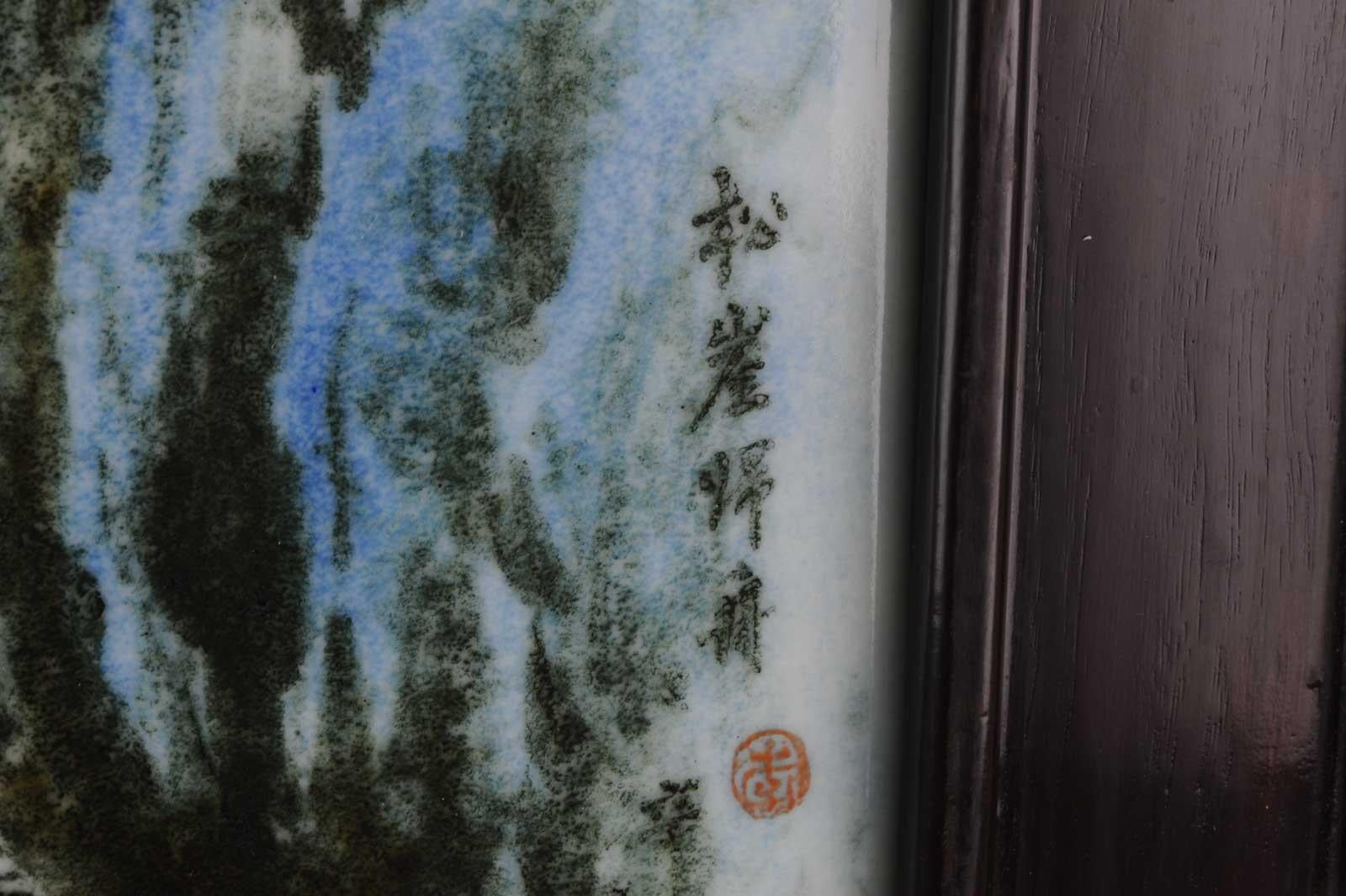 Une plaque en porcelaine dans un joli cadre en bois, avec un paysage de montagne et des personnages. L'artiste Fu Jun. Marqué.

Dim. plaque 55 x 31,5 cm.

Provenance : acheté à Hong Kong, 1991.

La plaque sera envoyée avec suivi, emballée et
