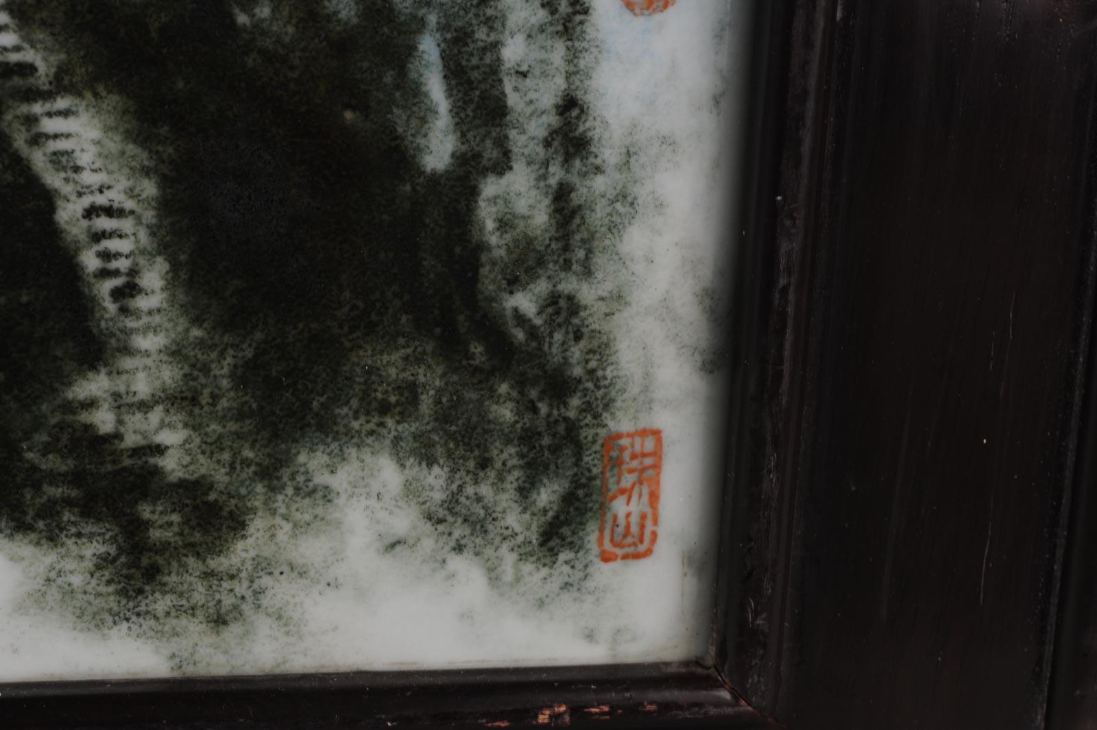 Chinois Plaque en porcelaine vintage avec cadre en bois - Paysage de montagne Fu Jun. Marqué, Chine en vente
