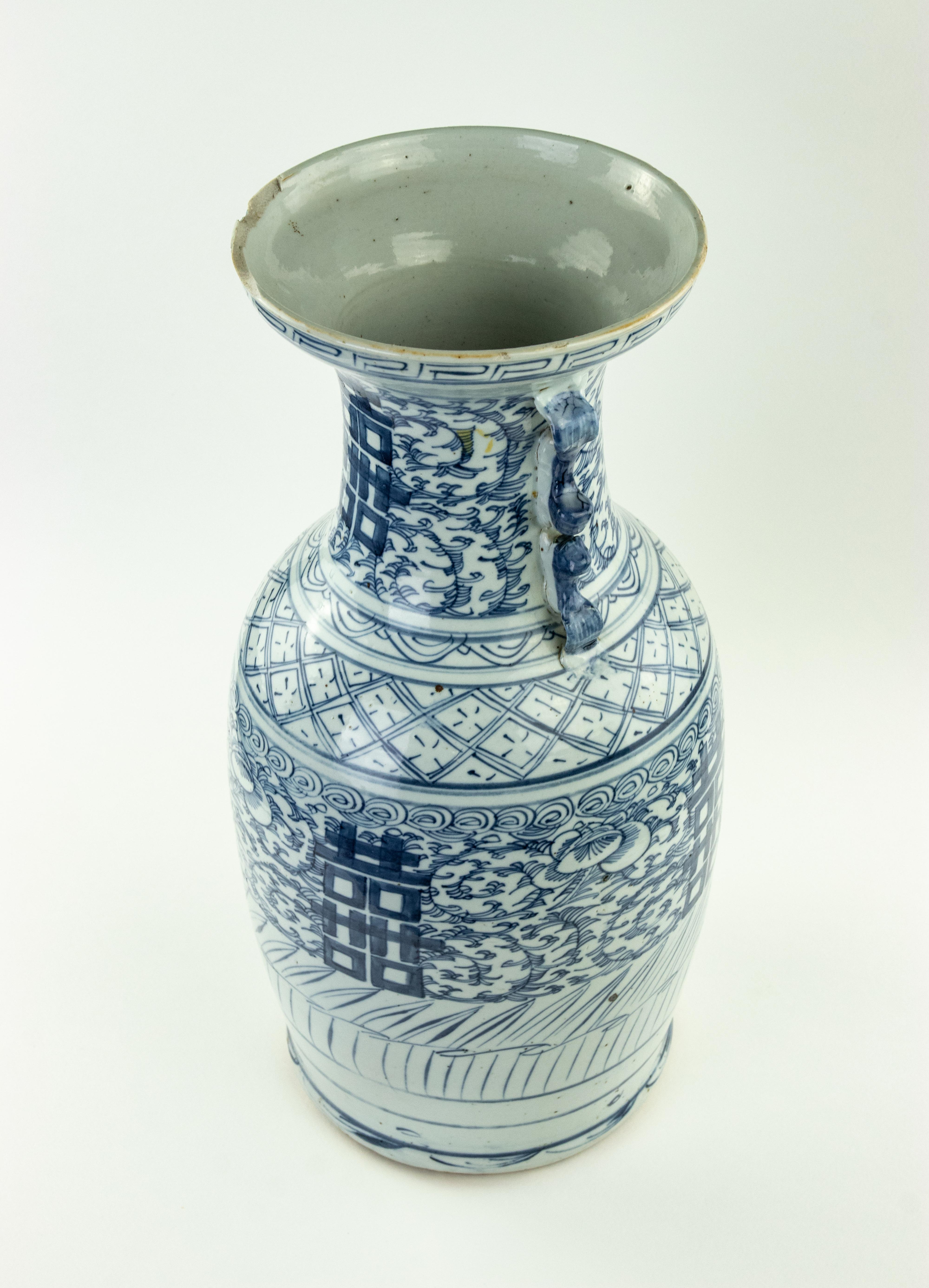 Vase vintage en porcelaine, Chine début 20ème siècle

Peint en bleu sous glaçure avec des bandes d'idéogrammes représentant le bonheur conjugal sur un fond de pivoines stylisées.Poignées avec des paires de chiens Fo.

43,5 x 18 cm.

En bon état, à